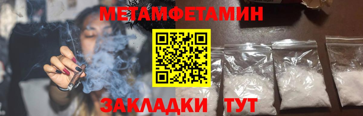 АМФЕТАМИН 98% Большой Камень