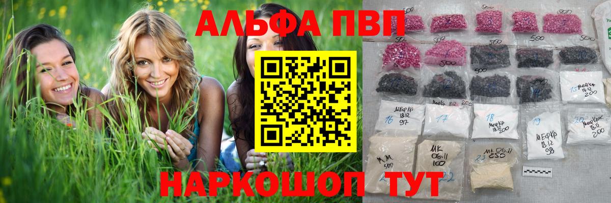 КЕТАМИН Большой Камень