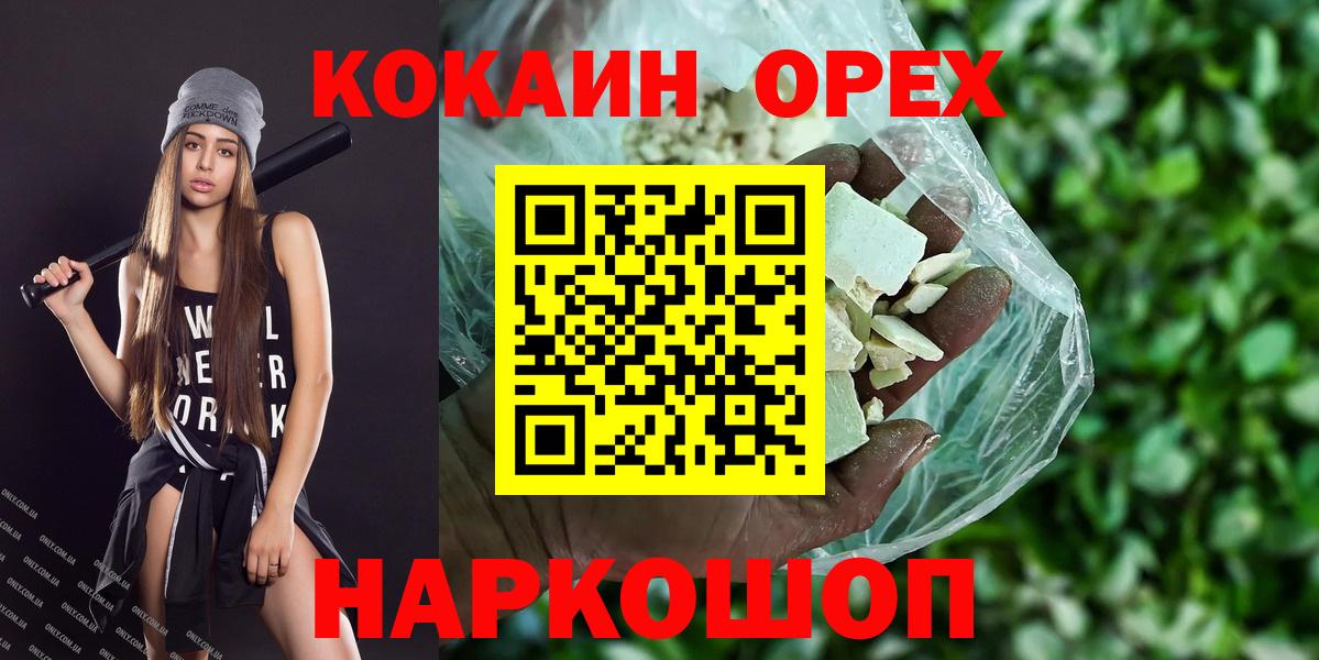 Кокаин Боливия Большой Камень