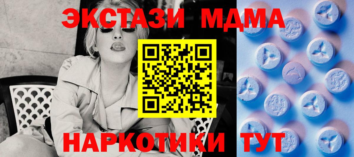 Ecstasy ешки  ЭКСТАЗИ  Экстази бентли  где найти   Вход с VPN  Большой Камень 