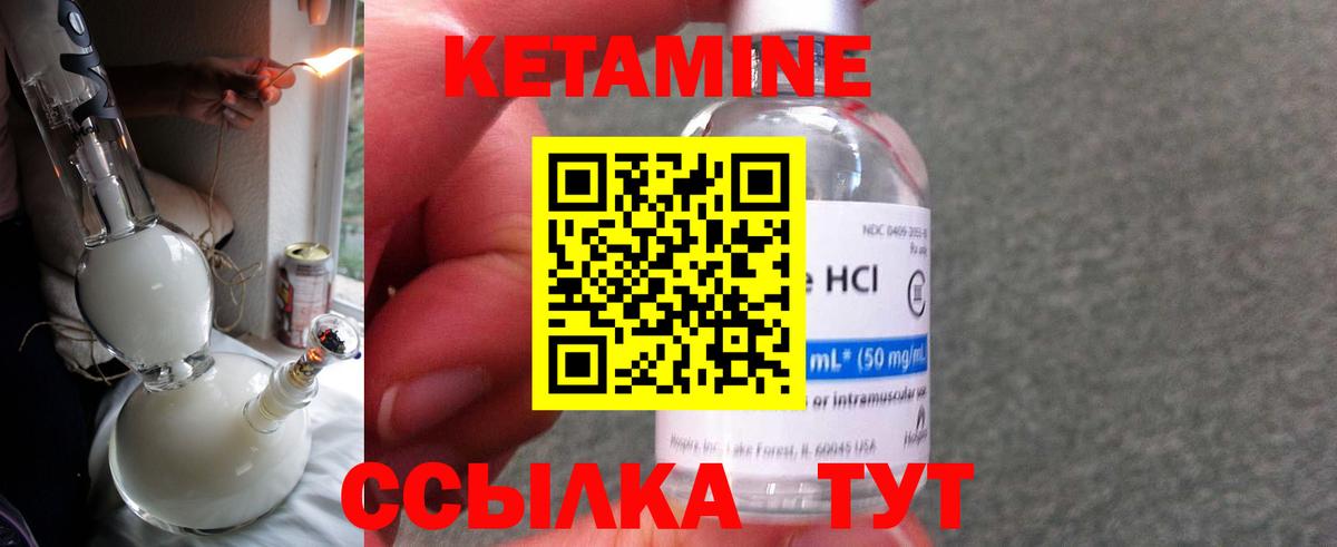 МАРИХУАНА  Вход с VPN  Гашиш  Купить наркотик  НБОМе  МЕТАДОН  ЭКСТАЗИ  Большой Камень  МЕФ  Меф  