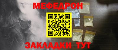тгк Апшеронск