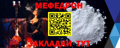 кристаллы Аргун