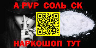 наркотики Апрелевка