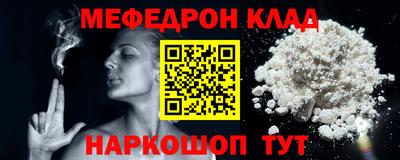 кристаллы Аргун