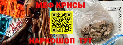 кристаллы Аргун