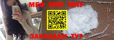 тгк Апшеронск