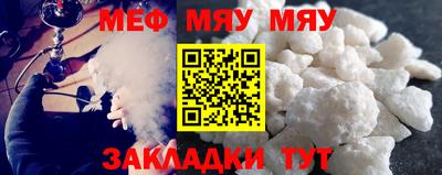 тгк Апшеронск