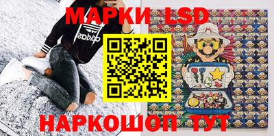 наркотики Апрелевка