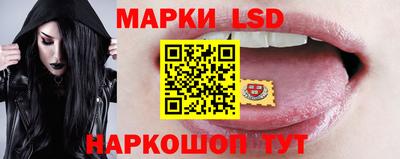 тгк Апшеронск