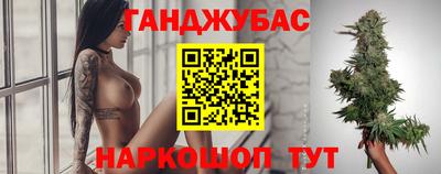 кристаллы Аргун