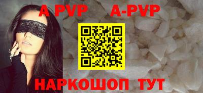 кристаллы Аргун