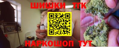 тгк Апшеронск
