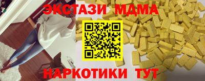 кристаллы Аргун
