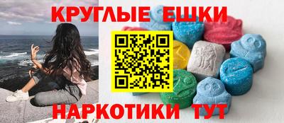 наркотики Апрелевка