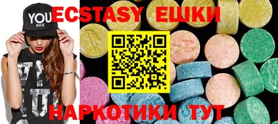 кристаллы Аргун