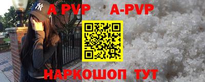 наркотики Апрелевка