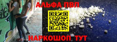 наркотики Апрелевка