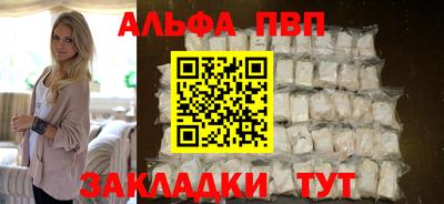 кристаллы Аргун