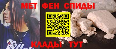 кристаллы Аргун