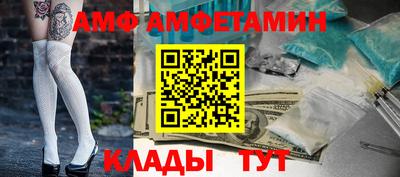 кристаллы Аргун