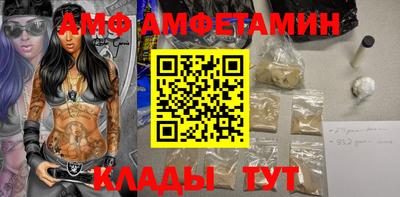 тгк Апшеронск