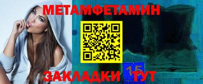тгк Апшеронск