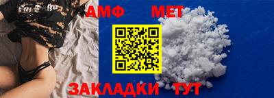 тгк Апшеронск
