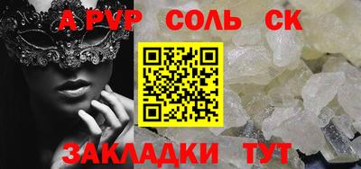 тгк Апшеронск