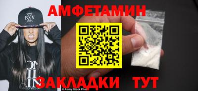 тгк Апшеронск