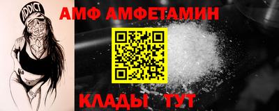 тгк Апшеронск