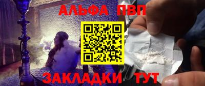 тгк Апшеронск