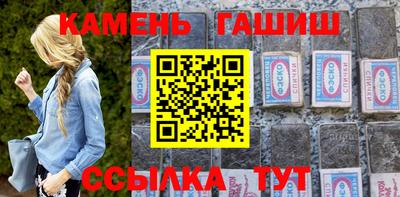 кристаллы Аргун