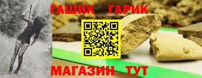кристаллы Аргун