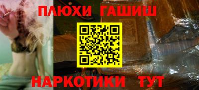 тгк Апшеронск