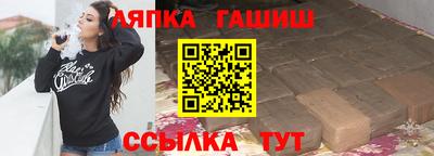 кристаллы Аргун