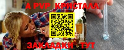 кристаллы Аргун