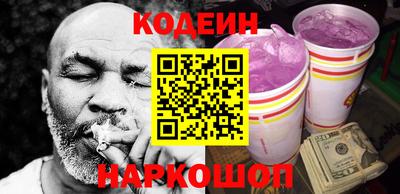 кристаллы Аргун