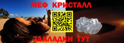 тгк Апшеронск