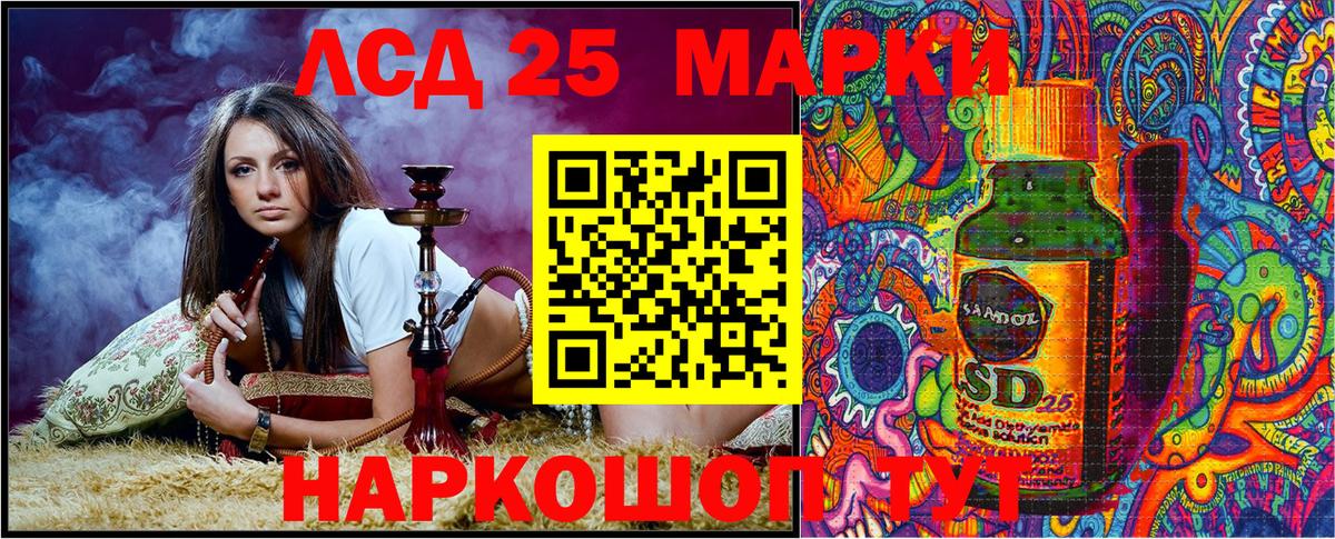 Наркотические марки 1500мкг  Вход с VPN  как найти   Большой Камень 